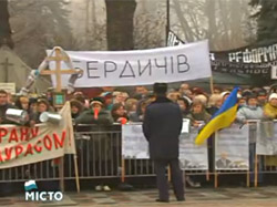 16 листопада нинішнього року став днем масових страйків по всій Україні