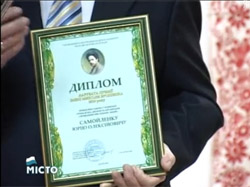 У Полтаві відбулося вручення щорічної премії імені Миколи Ярошенка