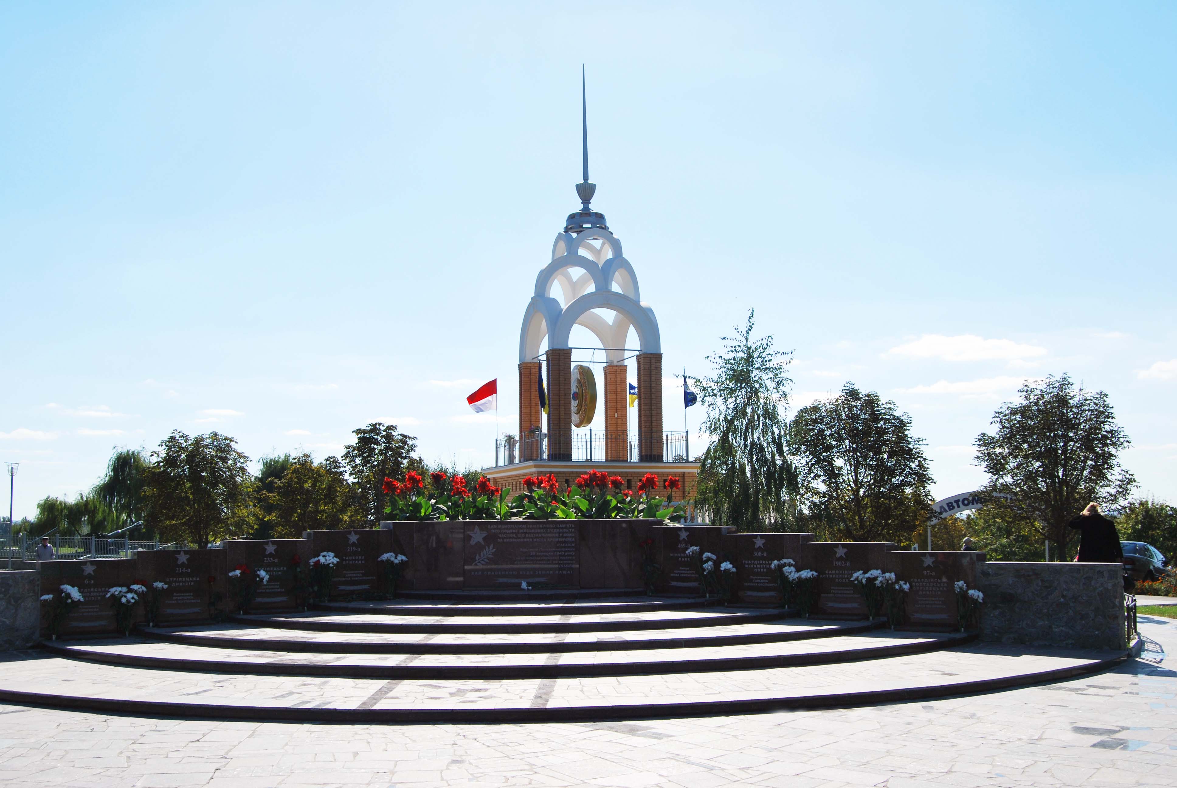 До 440-річчя Кременчука у парку Мира встановлять гільзи 