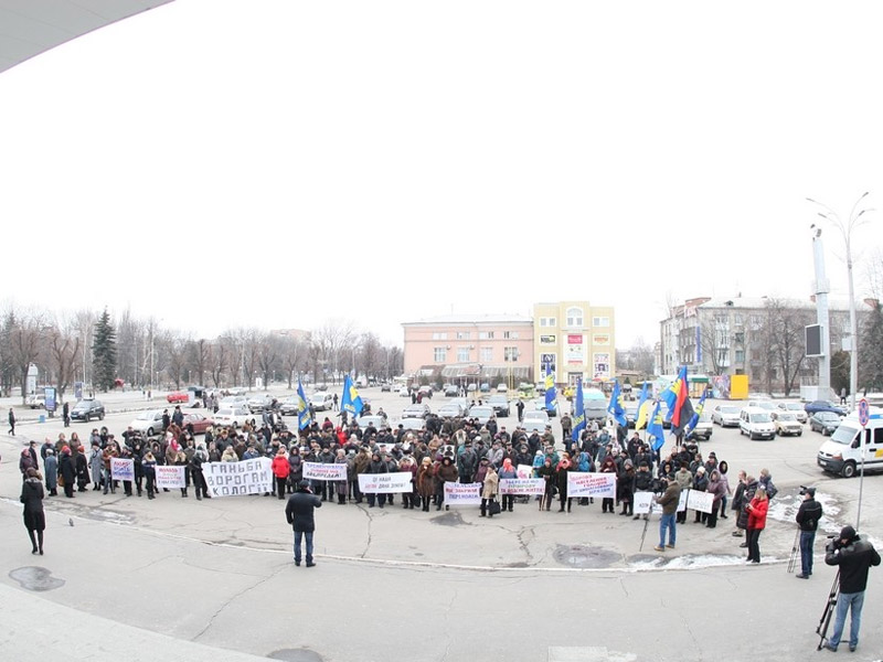 У Кременчуці протестують проти виселення людей із 14 сіл