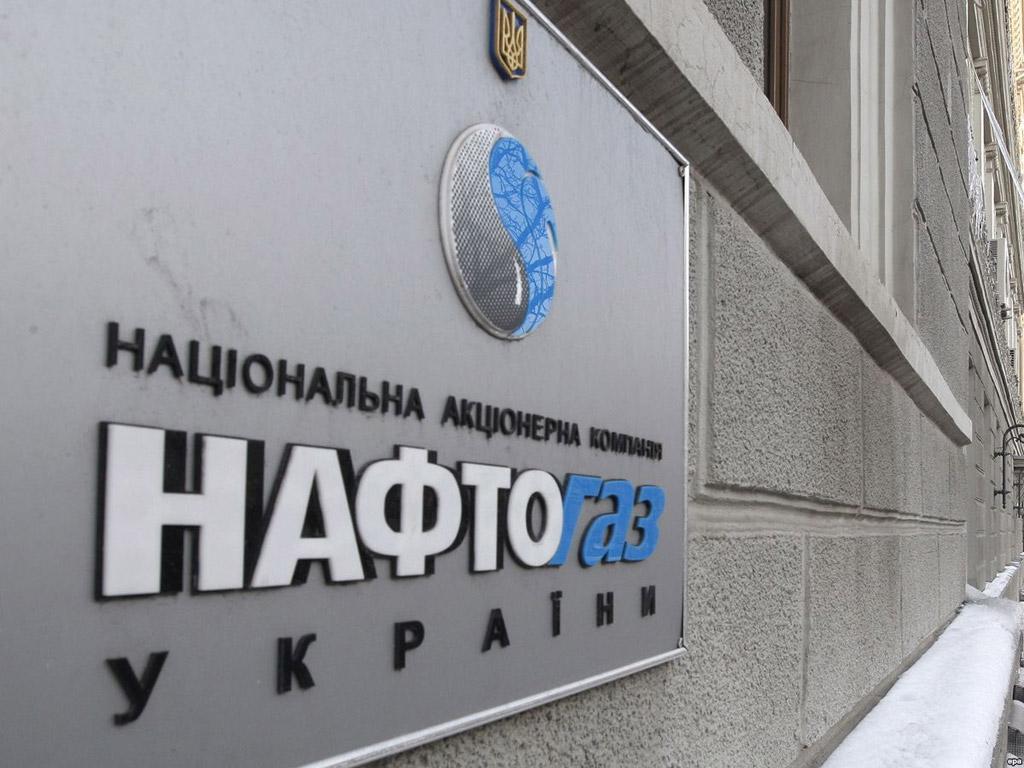 Чи вчили арихметику працівники Нафтогазу України ?