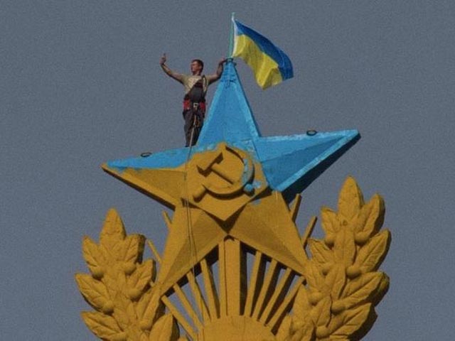 В Москві на сталінській висотці повісили прапор України
