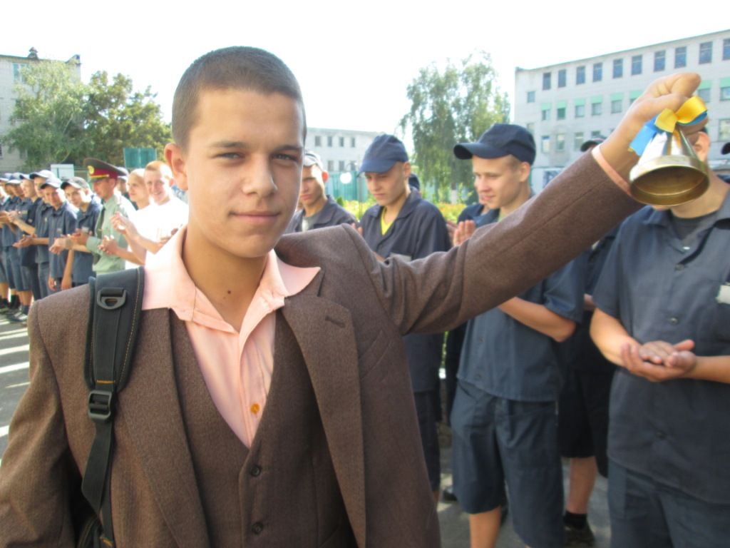 Для учнів Кременчуцької виховної колонії УДПТСУ в Полтавській області пролунав перший дзвоник