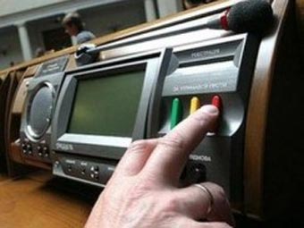 Як полтавські народні депутати проголосували за антикорупційний закон
