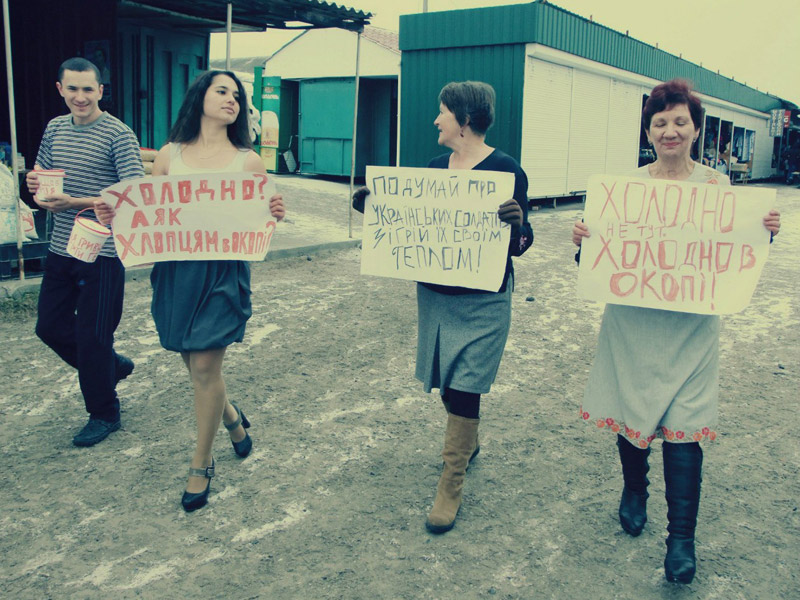 У Нових Санжарах активісти роздяглись, щоб зігріти українську армію