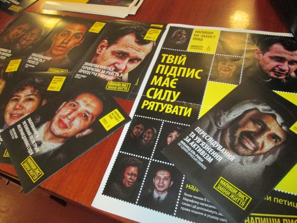 Вихованці Кременчуцької виховної колонії прийняли участь у щорічному міжнародному заході Amnesty International