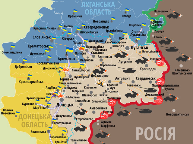Карта АТО: ситуація на сході України станом на 26 лютого