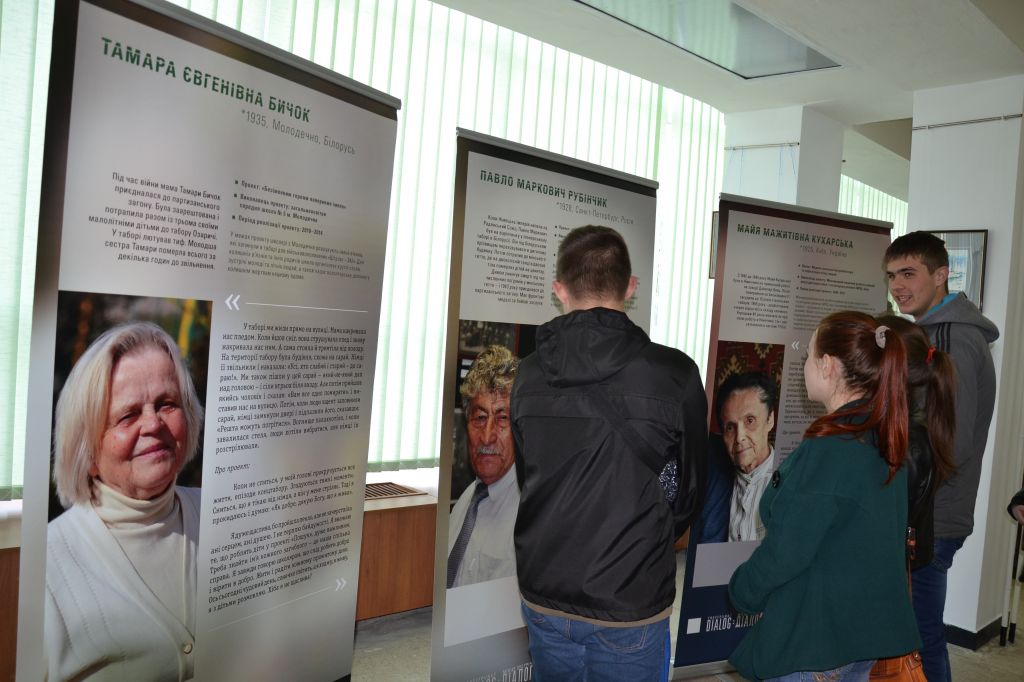 В Лубнах відкрилась виставка портретів колишніх жертв нацизму