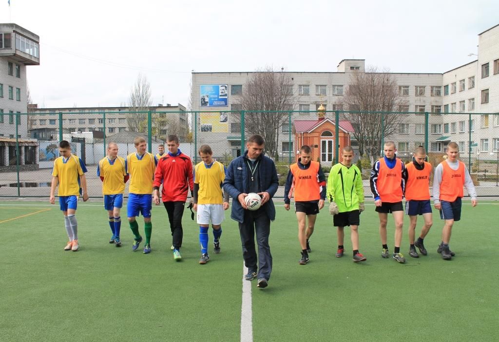 Для вихованців Кременчуцької виховної колонії організували Спортивне свято 