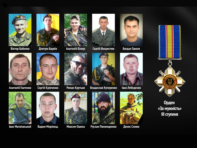 Президент України за вірність військовій присязі посмертно нагородив п’ятнадцятьох полтавців