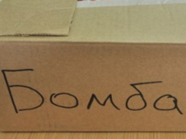 На Хорольщині завод «замінували» коробкою з написом «Бомба»