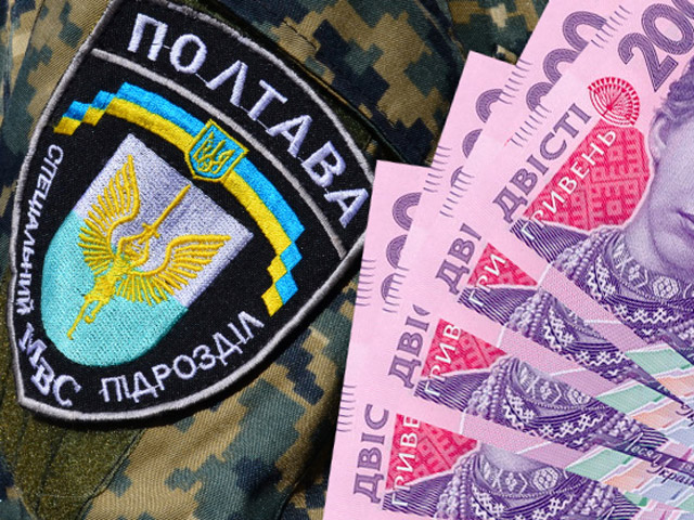 Троє полтавців заплатили міліціонеру за працевлаштування в батальйон «Полтава»