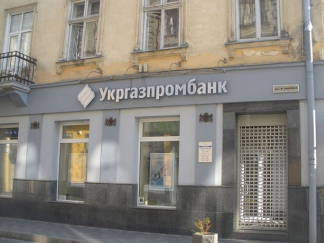 Збанкрутілий «Укргазпромбанк» купила арабська компанія