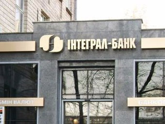 НБУ визнав неплатоспроможним ще один банк