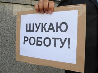 Міністр соцполітики заявив про звільнення всіх керівників Держслужби зайнятості