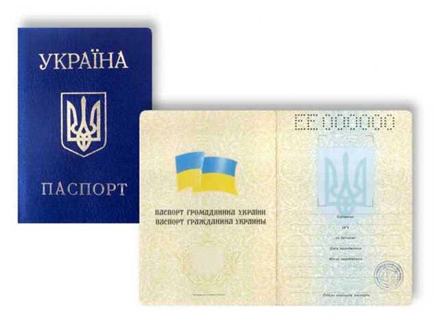 Порошенко підтримав ідею прибрати російську мову з паспортів українців