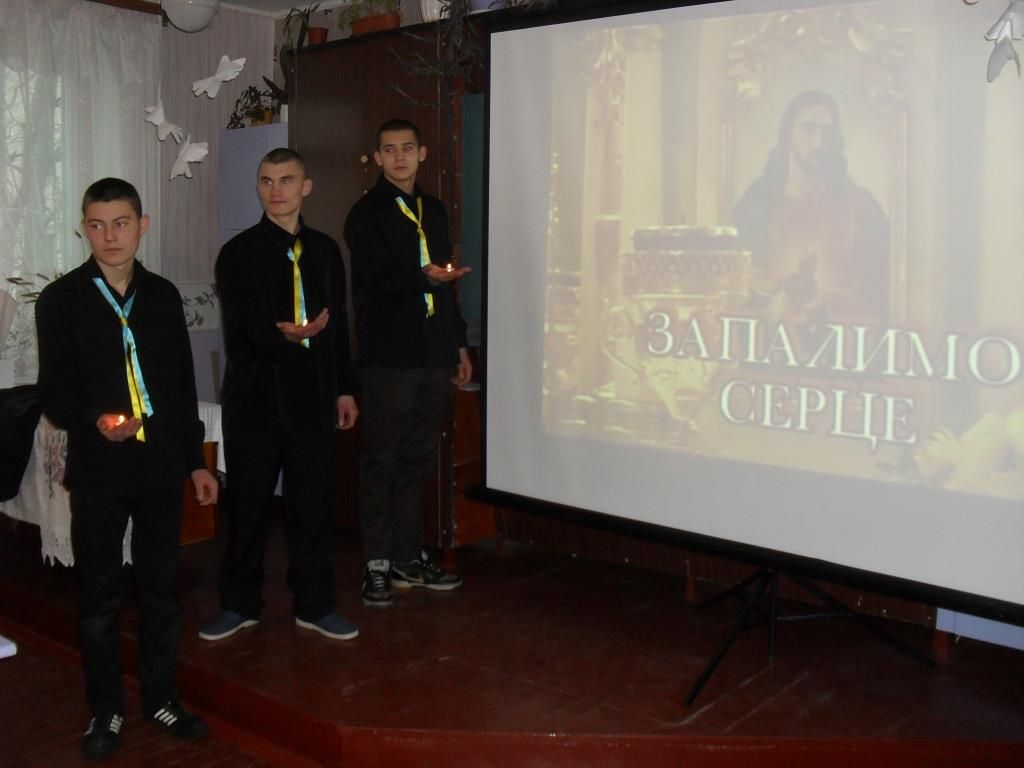 Вихованці Кременчуцької виховної колонії вшанували пам’ять жертв Голодомору
