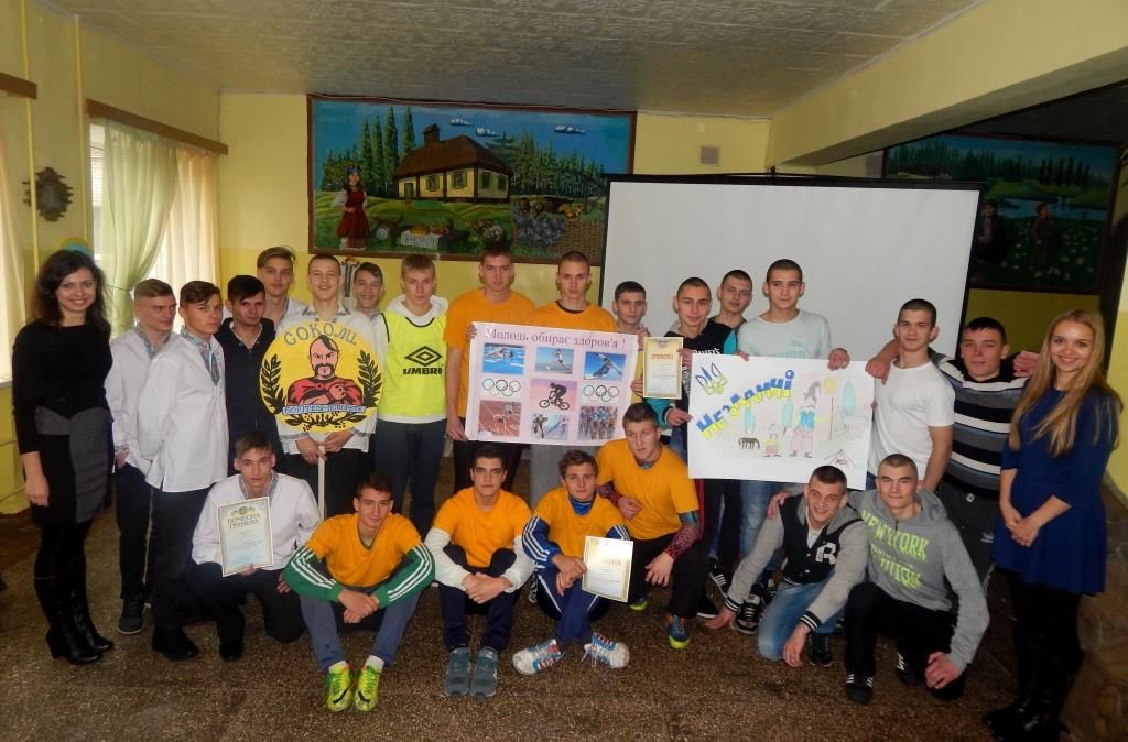 Конкурс «Нумо, хлопці-козаки!» відбувся в Кременчуцькій виховній колонії