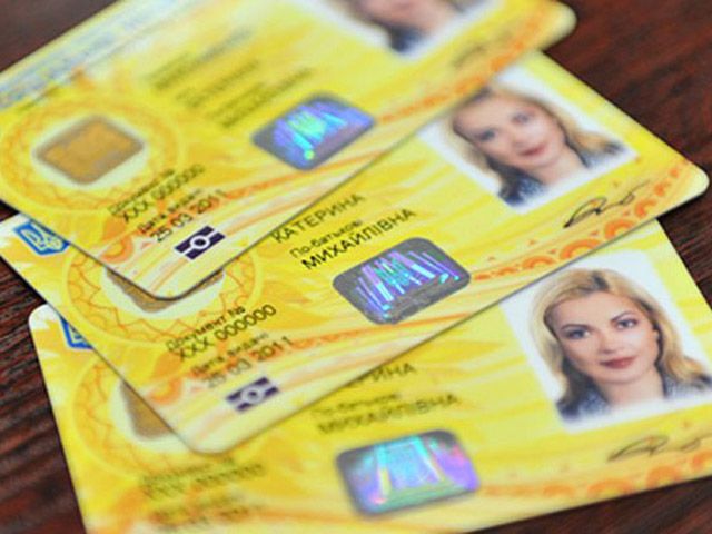 Оформлення та видачу паспорта громадянина України у формі картки
