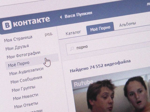 Гадяцький райсуд призначив штраф чоловіку, який розшарив у «ВКонтакті» чуже порновідео