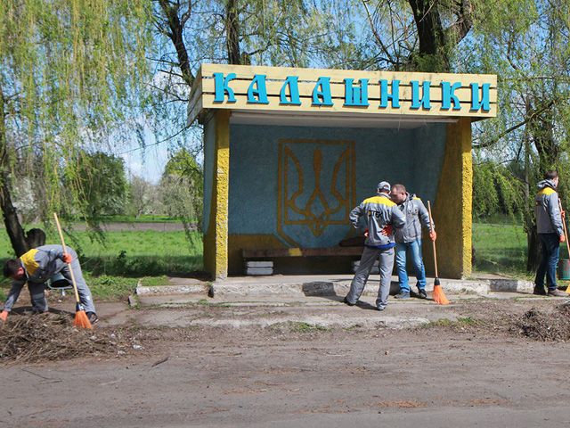 Волонтери прибрали та облаштували сквер у селі Калашники