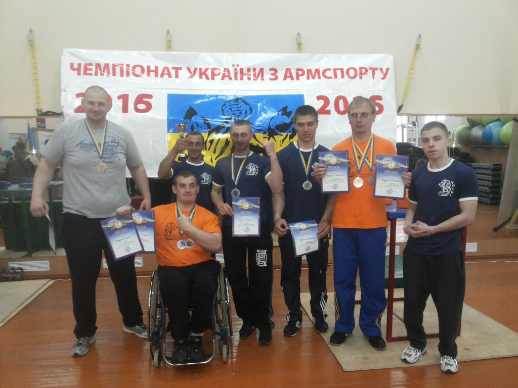 Чемпіонат України з параармспорту