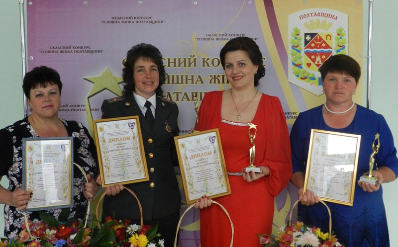 В Обласному конкурсі «Успішна жінка Полтавщини» здобула перемогу правоохоронець із Котельви
