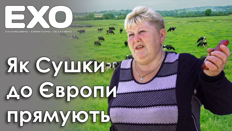 Лідія Левченко: «Нас стримує лише відсутність збуту»