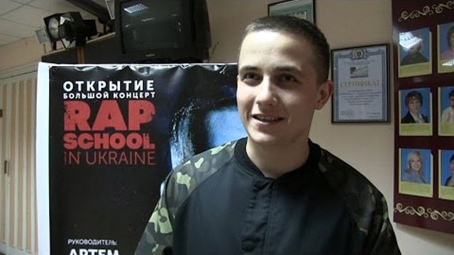 Полтавець Артем Лоїк відкрив першу в Україні школу репу