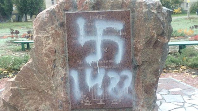 У Кременчуці обмалювали камінь «Пам’яті жертв Голокосту»