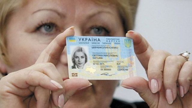 Заміна паспортів триватиме чотири роки