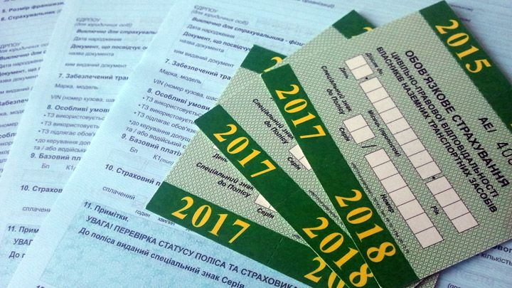 З 1 грудня в Україні змінилися правила врегулювання страхових подій за полісами Автоцивілки