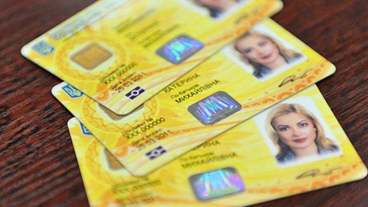 Запроваджено оформлення ID-паспортів для дорослих