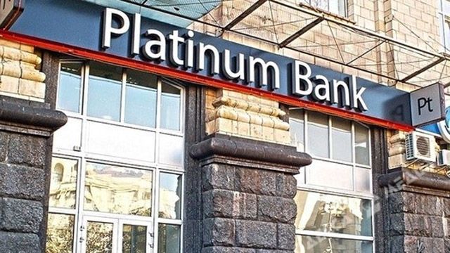 НБУ визнав «Платинум Банк» неплатоспроможним