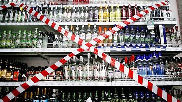 Міськрада хоче повторно заборонити продаж алкоголю вночі