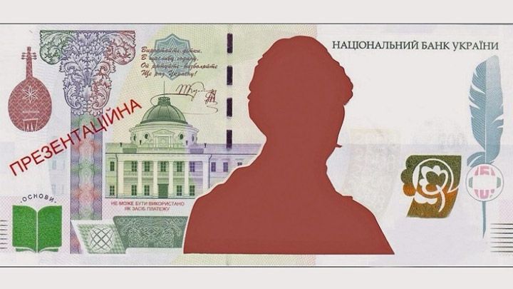 Чому банкнота 1000 гривень стане козирем тіньової економіки