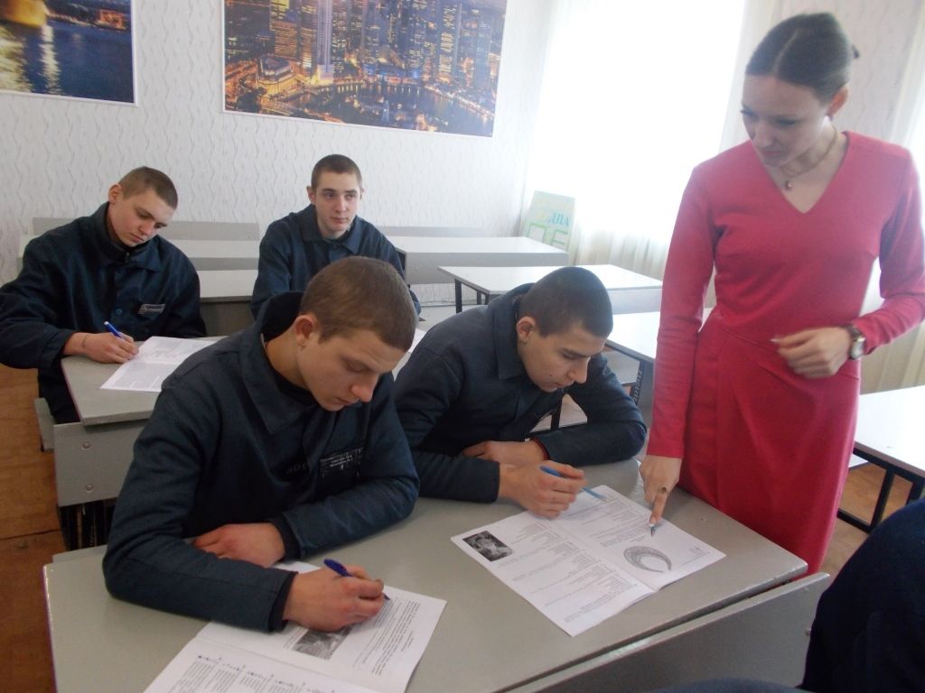 У Кременчуцькій виховній колонії розпочалася підготовка до ДПА та ЗНО