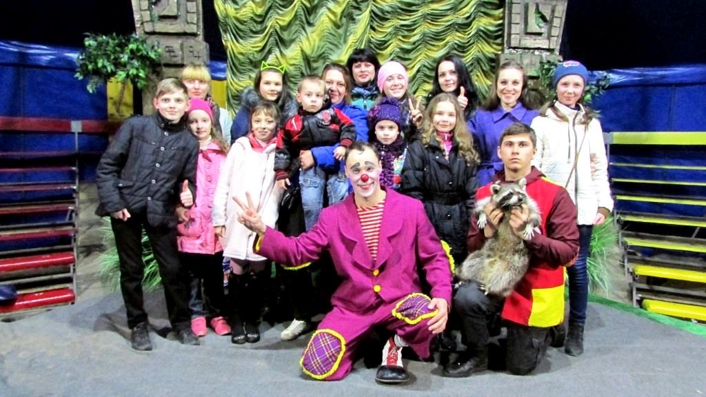 Діти співробітників Кременчуцької колонії відвідали фантастичне циркове видовище
