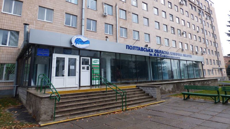 Полтавській обласній лікарні не вдалося закупити матеріали на 25 млн грн без тендера
