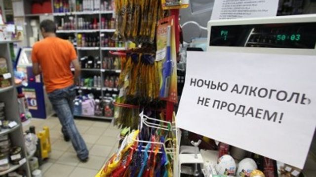 Кременчук та Кобеляки відмінять заборону продажу алкоголю вночi