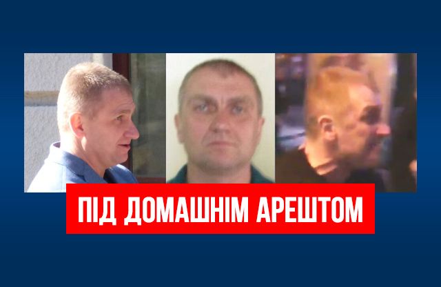 Полтавський суд відпустив під домашній арешт підозрюваного у різанині біля арки «Газетного ряду»