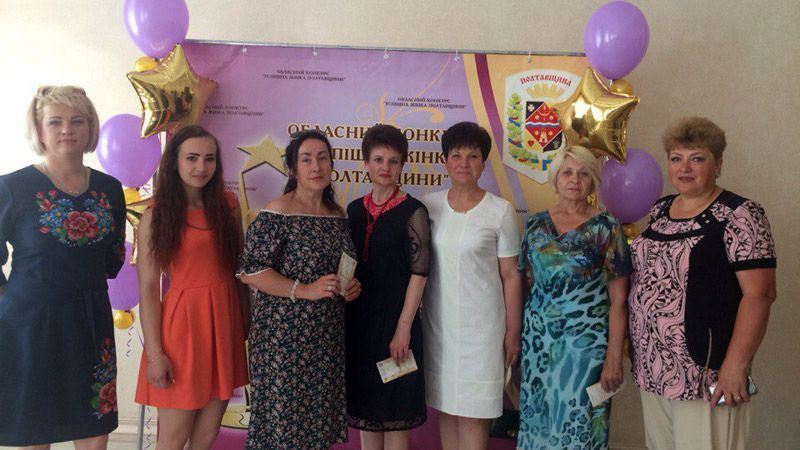 «Успішними жінками Полтавщини» визнали чотирьох кобелячанок