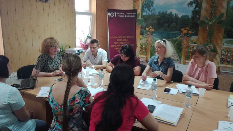 У Полтаві за круглим столом обговорили актуальні питання соціального захисту та інтеграції ВПО