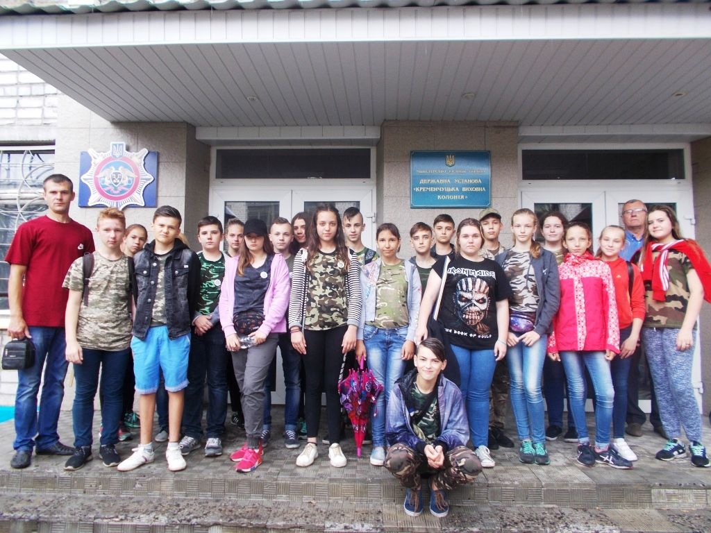 До Кременчуцької виховної колонії завітали учні міського колегіуму