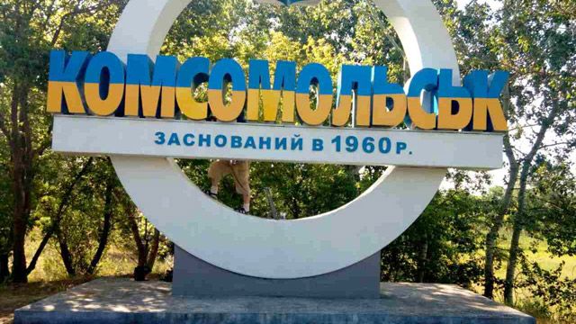 Міськраду Горішніх Плавнів хочуть судити за відновлення стели «Комсомольськ»