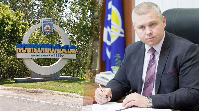 Мер Горішніх Плавнів розповів про ситуацію, щодо відновлення знаку «Комсомольськ»