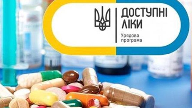 МОЗ оновив перелік препаратів у програмі «Доступні ліки»