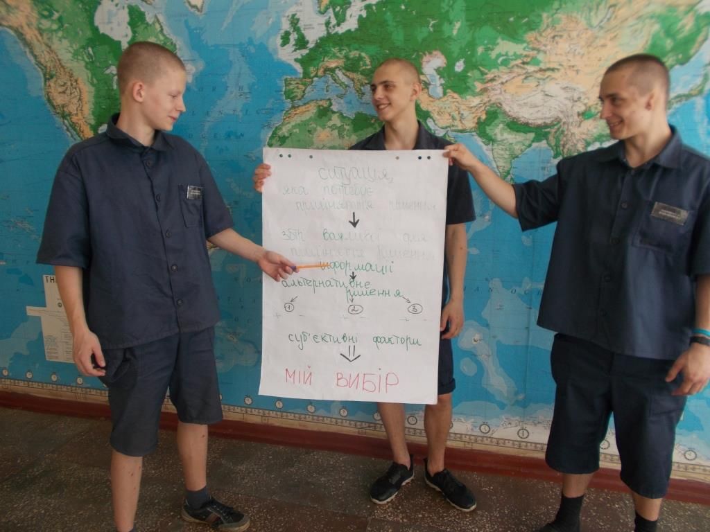 Хлопці Кременчуцької виховної колонії вчилися бути законослухняними громадянами