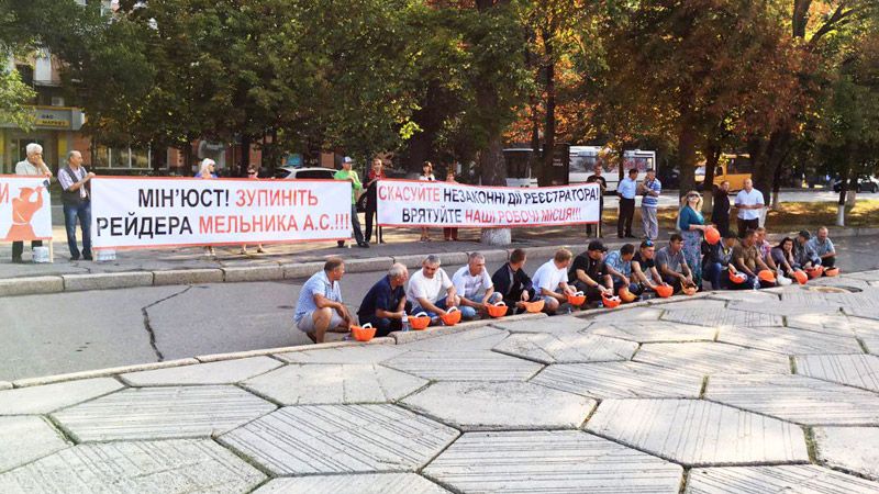 У Полтаві гірники протестували проти рейдерського захоплення гранітного кар’єру