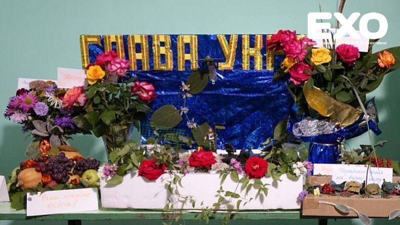 У Бутенківській ЗОШ провели виставку «Свято урожаю»